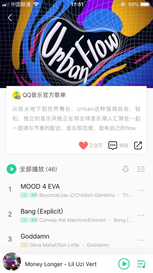 王嘉尔、张艺兴都在做的Urban Music，QQ音乐让你懂得偶像音乐