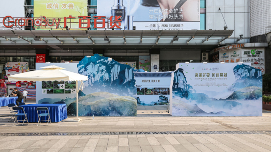 武夷山市茶旅文化品牌宣介活动在北京路举行