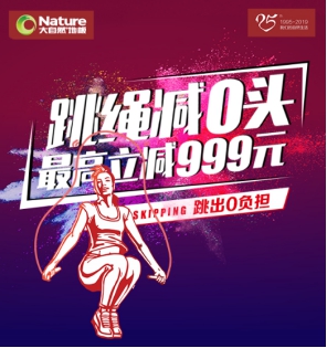 探店丨这家店，原木控去一次就沦陷