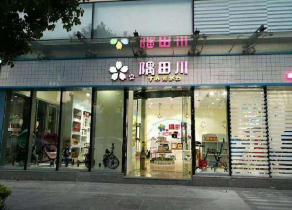 隅田川、格子优品和Qtools母婴 什么样的母婴店受欢迎？