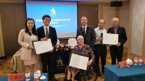 英国顶级名校圣比斯公学落户石家庄，英国剑桥市长亲来见证签约仪式