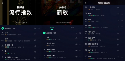 QQ音乐上线「S制造」计划，以新潮之名制造乐坛超级新人