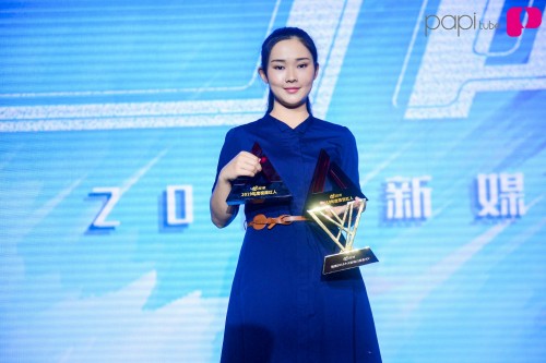 papitube学院派激辩行业趋势 豪揽23项红人节大奖