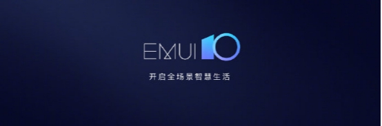 荣耀20系列9月将内测Magic UI 3.0，具备EMUI10.0同款颠覆性智慧体验