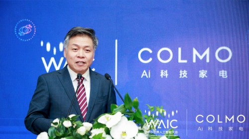 WAIC首次对话AI科技家电，COLMO引领行业步入“人机