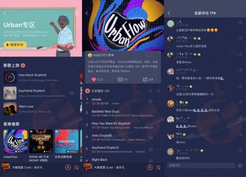 吴亦凡新歌《破晓》QQ音乐首发，玩出Urban Music新花火