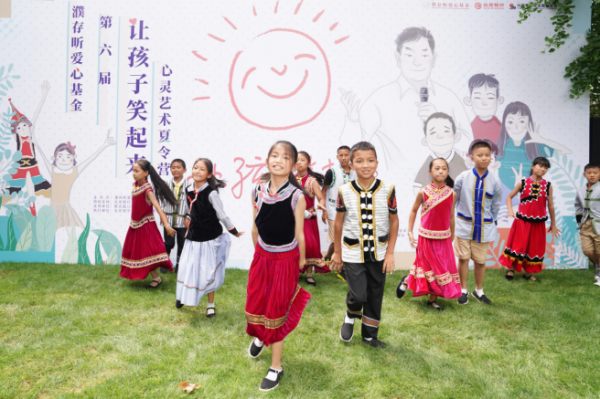 北京银行私人银行举办“让孩子笑起来”第六届心灵艺术夏令营