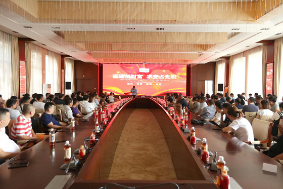 “砥砺创财富”汇源2019年优秀经销商大会顺利召开