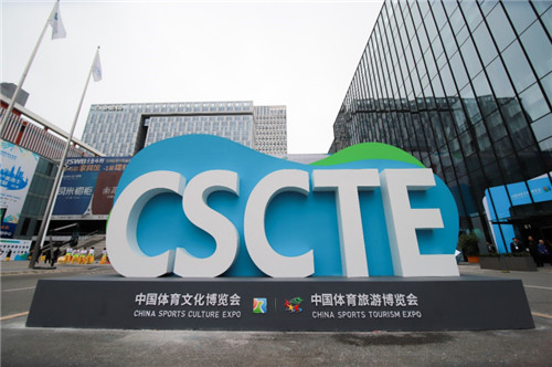 重磅！2019中国体育文化 中国体育旅游博览会100天倒计时今日开启