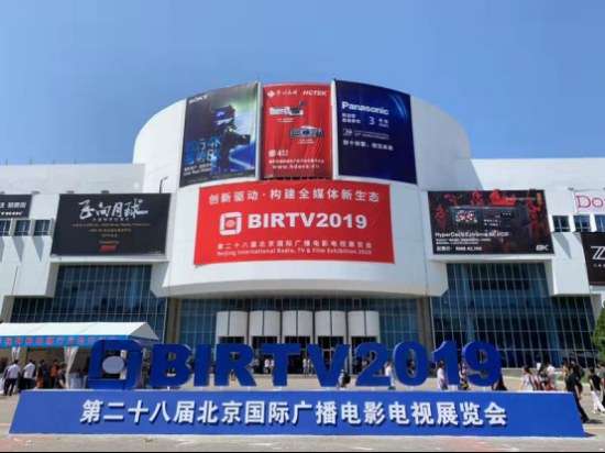 XTAR爱克斯达新品PB2S亮相北京BIRTV2019展会现场