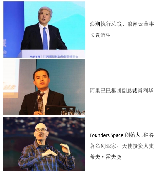 国际开源技术与产业生态创新应用展示 暨中国峰会即将盛大开幕