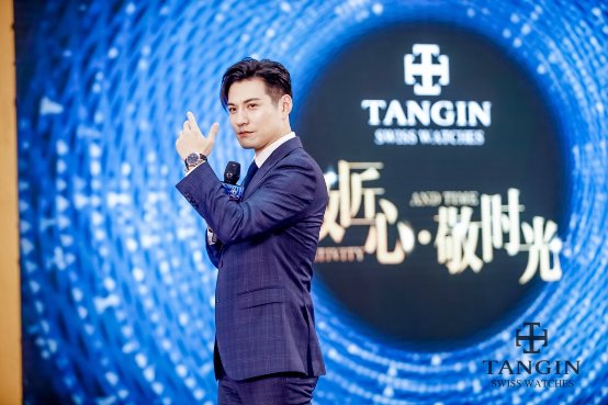 严屹宽空降瑞士天珺表新品发布会，敬献天珺时光