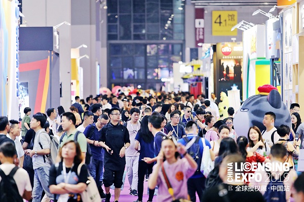 2019全球授权展·中国站圆满落幕，观众数再创新高，较上年增长42%