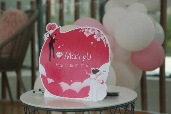 MarryU携手湖南卫视，打造七夕甜蜜脱单派对