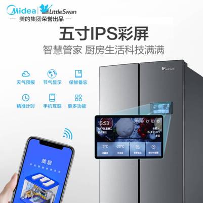 慢下来享受美好生活 小天鹅冰箱【时光】系列美好上市