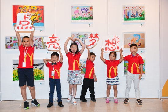 麦当劳“点亮梦想”联合国之旅 让中国孩子的梦想闪耀时代广场