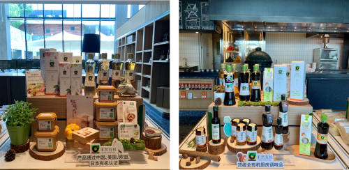 相聚良食峰会，禾然有机与你共创未来可持续饮食发展