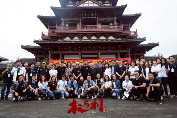 欢瑞世纪电视剧《权与利》正式开机 蒋雯丽郭晓冬倾力加盟