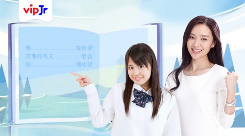​iTutorGroup推出初中语文教学内容，完善学科课程矩阵