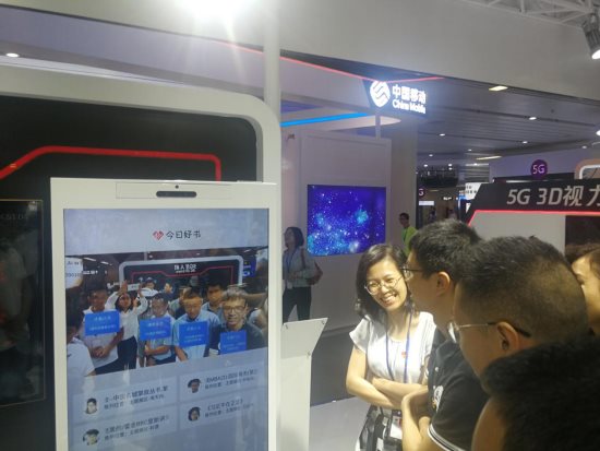 深圳5G体验周精彩持续中 云天励飞5G人脸识别黑科技受热捧