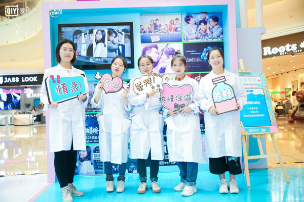 爱奇艺夏日青春漾情绪研究所开门问诊 费启鸣自曝搜自己表情包get快乐