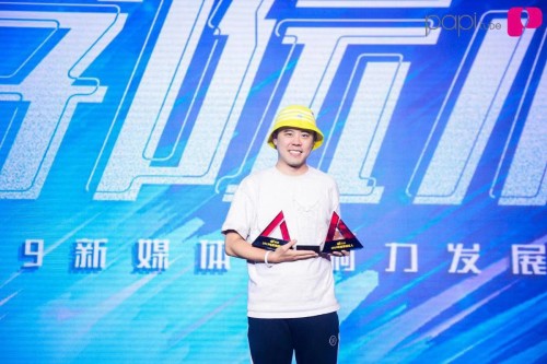 papitube学院派激辩行业趋势 豪揽23项红人节大奖