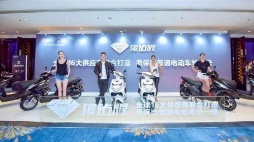 更高端战略锋芒初现，雅迪上榜中国民营企业500强