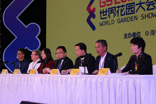 世界花园大会新闻发布会召开，大美长安看今朝