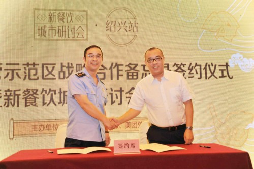 柯桥区诞生“食品安全监督员” 10万张“食安封签”投入使用