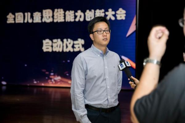 首届儿童思维能力创新大会启动迈思星球探索儿童教育新局面