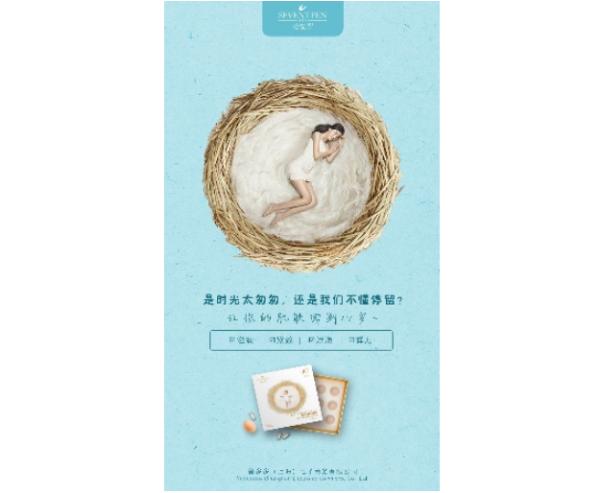 美颜，护肤，抽奖，一款鱼多多燕窝面膜全搞定