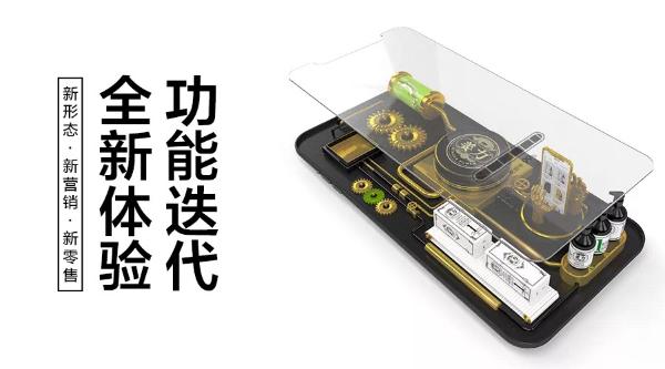 姜力品牌新零售平台 姜力APP 全球同步上线