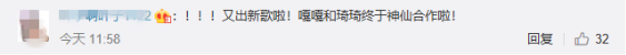 《声在中国》第二首单曲《守梦人》上线腾讯音乐 网友齐赞“暖”!