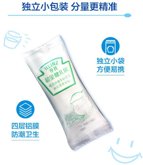 “轻松”享受中秋出游，亨氏赋能“更高质量的陪伴”