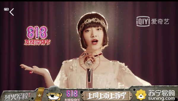 《烈火军校》火热霸屏暑期档精品剧属性激发营销活力