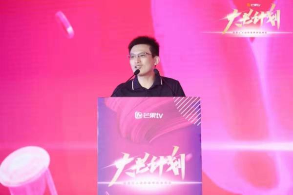 芒果TV“大芒计划”开启：KOL超绝进阶 品牌带货新势能