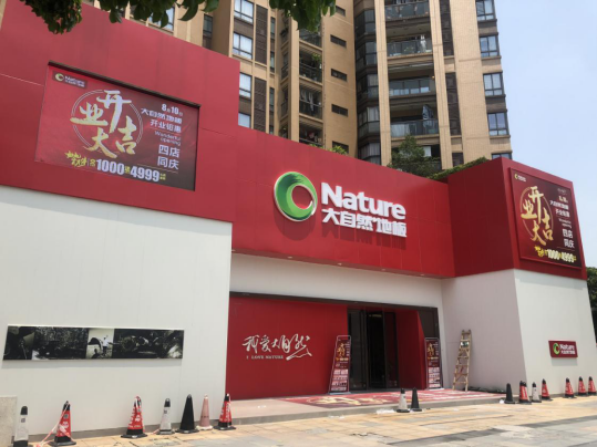 探店丨这家店，原木控去一次就沦陷