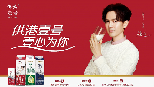 晨光供港®壹号上新小哇周边，一起“亲良”一夏吧