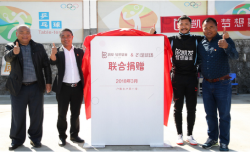 39岁高龄留洋征战，高雷雷坚持足球梦创造西乙年龄记录