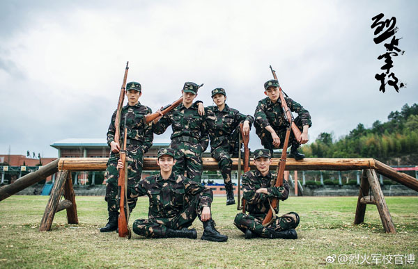 《烈火军校》火热霸屏暑期档精品剧属性激发营销活力