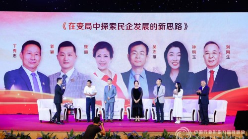 央视康辉对话帝王洁具总裁吴志雄