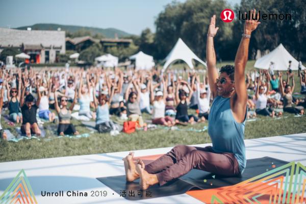 lululemon Unroll China 2019 瑜伽音乐盛会 解锁身心潜能 活出无限可能