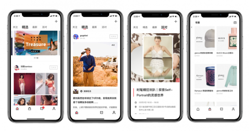 光芒App携手众时尚博主及时尚品牌，共同打造年轻、高端的时尚社区