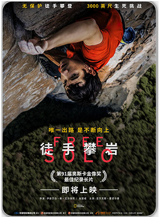 9月院线大片精彩推荐 南瓜影视观影指南