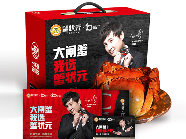 九月教师节、中秋节好礼交由蟹状元大闸蟹礼卡传递！