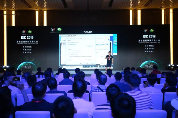 助推网络攻防再提速，ISC 2019漏洞挖掘与利用安全论坛正式开启