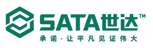世达21年：承诺 让平凡见证伟大