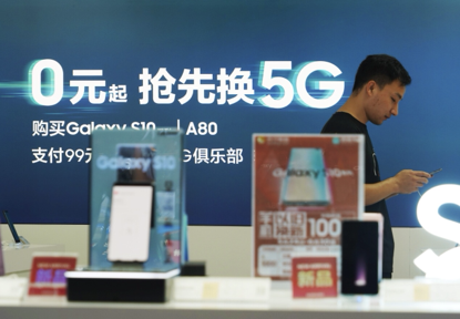 市民“尝鲜”5G手机，上海首位5G用户以旧换新499元到手