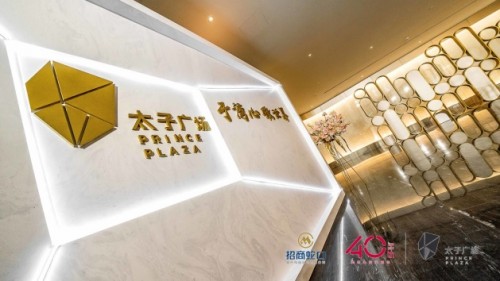 助力湾区商务发展，太子广场展示中心震撼启幕