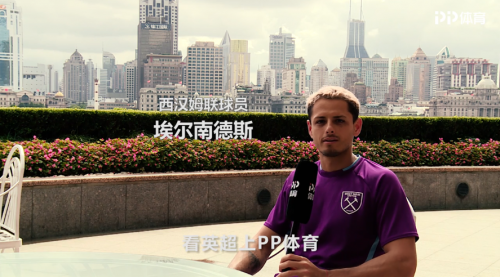 英超新赛季开赛去哪看球，瓜帅波叔喊你上PP体育
